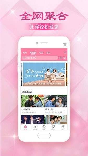 美韩大全安卓官方版图2