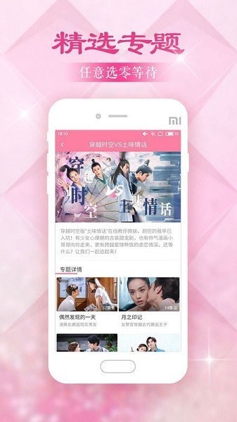 美韩大全安卓官方版图3
