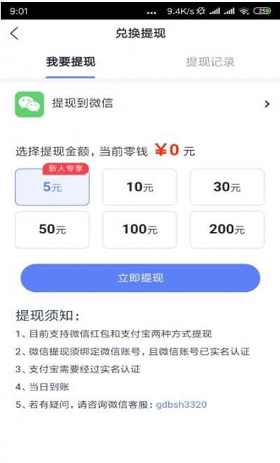 疯赚星球通用版图3