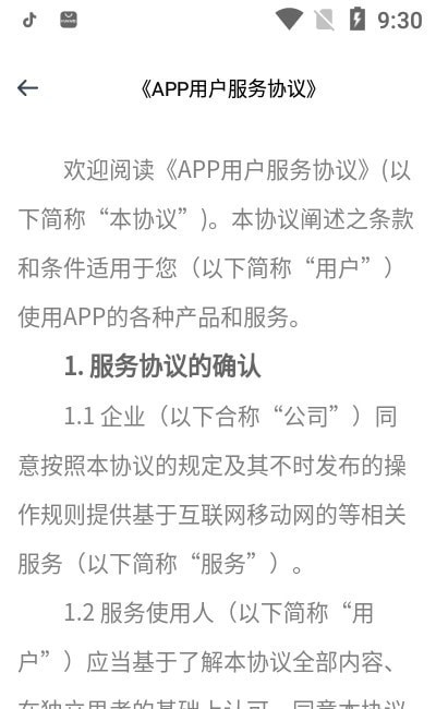 疯赚星球通用版图4