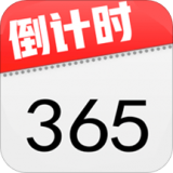 倒数本免费原版