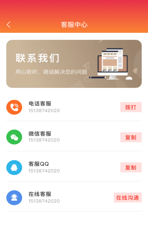 亲自到家手机最新版