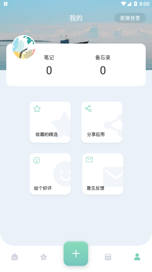 熊掌记