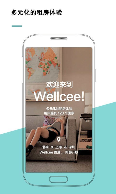 唯心所寓手机正版