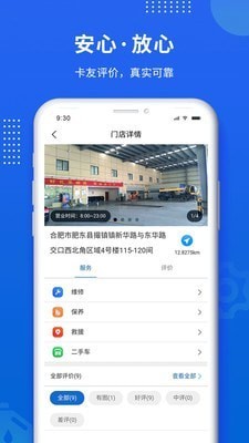 赋界卡修(1)