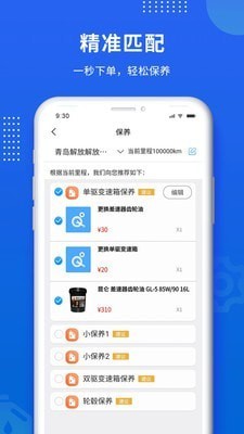 赋界卡修(2)