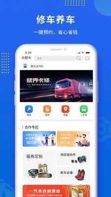 赋界卡修(3)