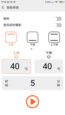 Aikee手机正版