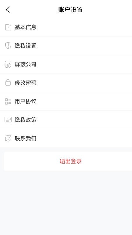 内蒙古人才网(3)