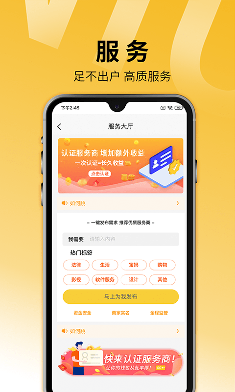 牛晓法智库安卓免费版图4