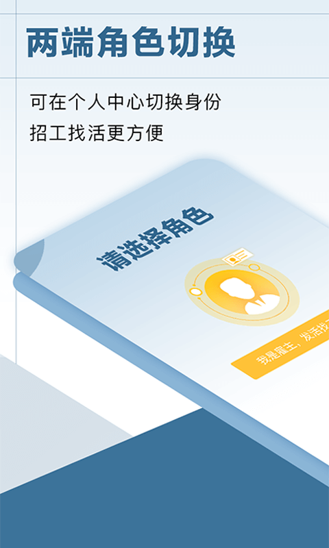 点匠(1)