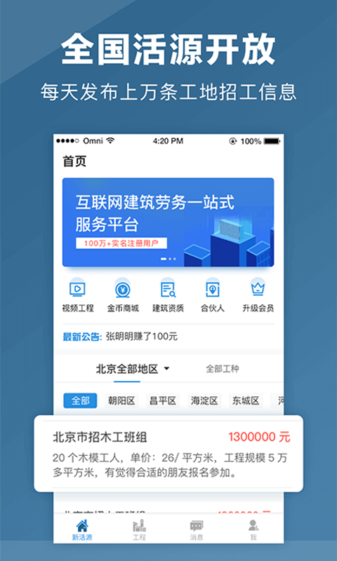 点匠(4)