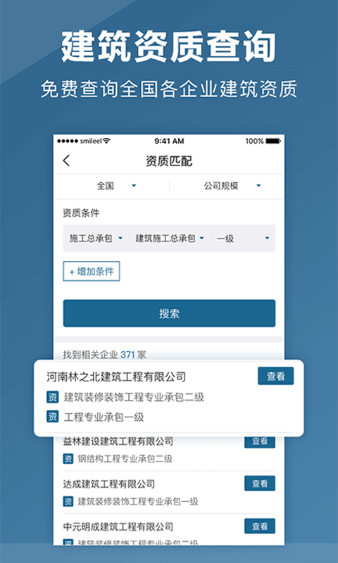 点匠(5)