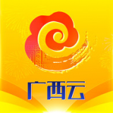 广西云最新版 V4.8.9