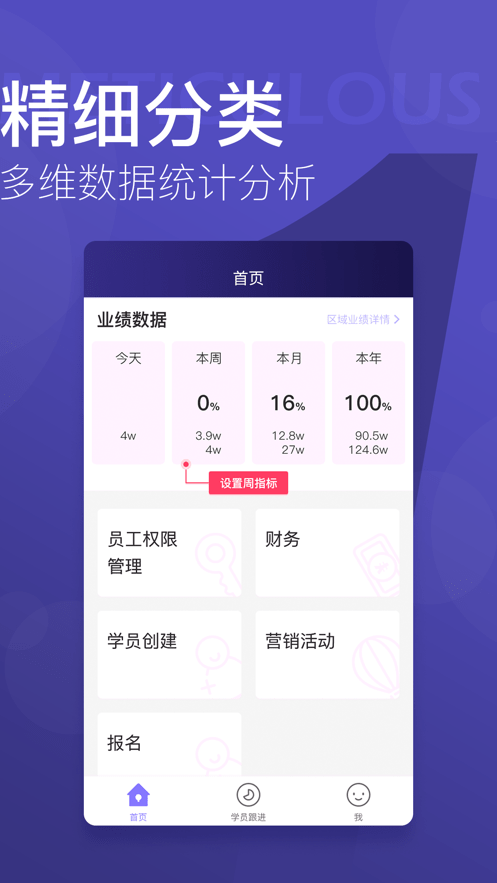 天禄通用版图1