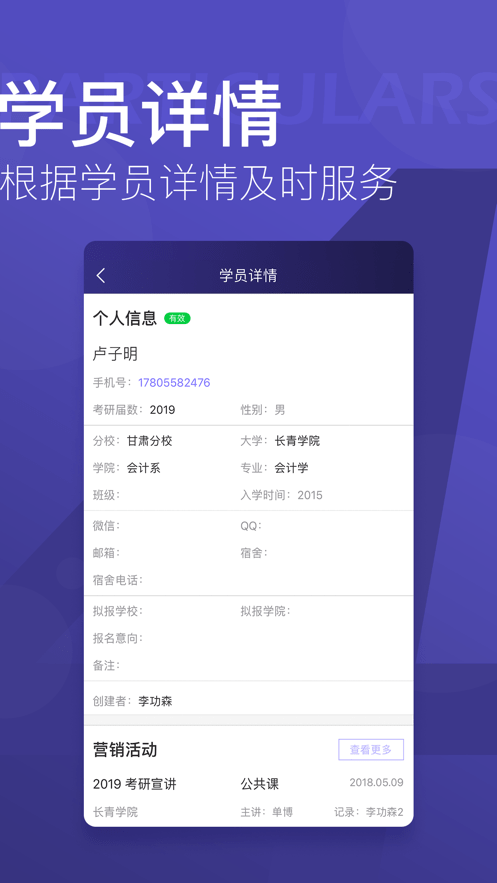 天禄通用版图2