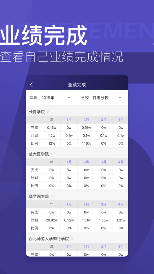 天禄通用版图3