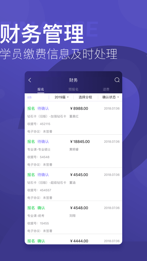 天禄通用版图4