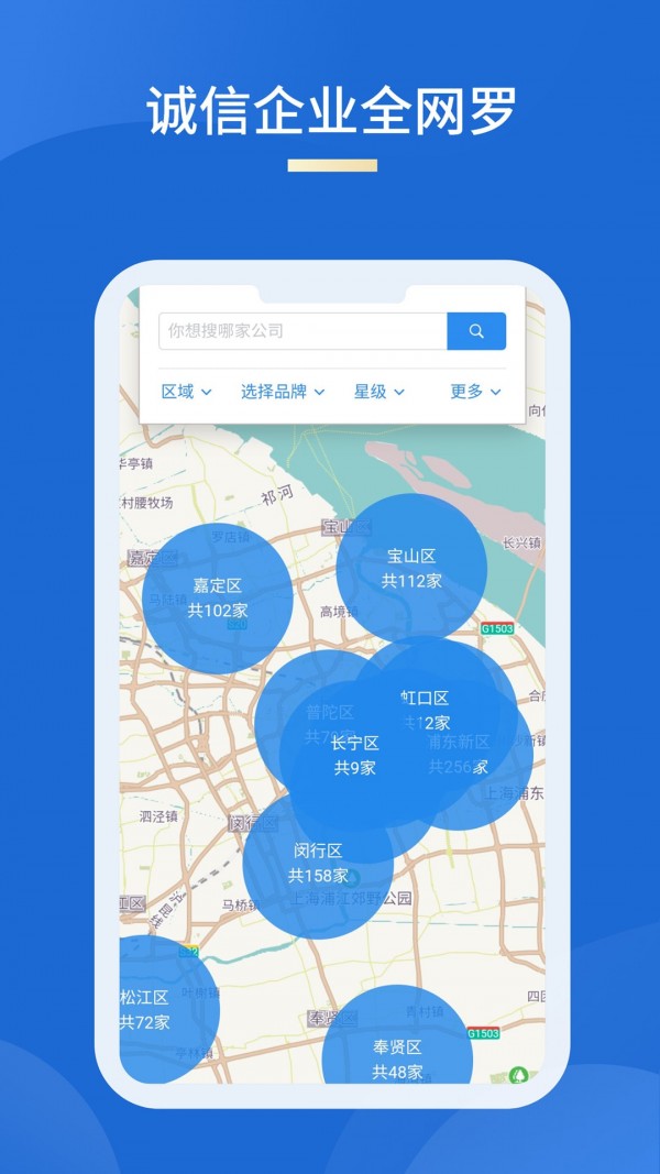 车信盟(3)