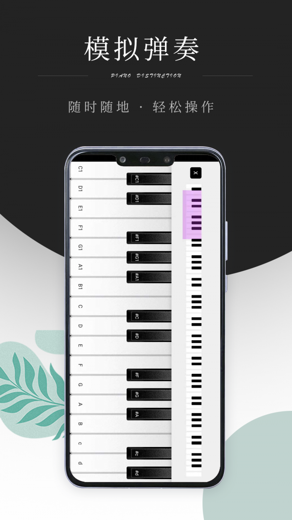 钢琴考级原版图5