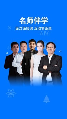 科都考研手机正版图2