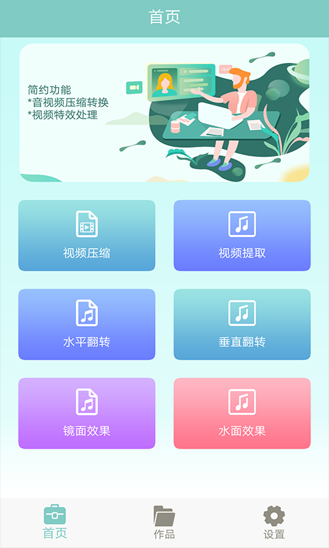 娜视频正版图2