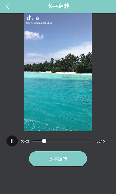 娜视频正版图3