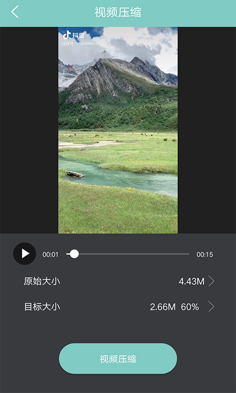 娜视频正版图4