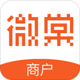 微棠商户手机最新版