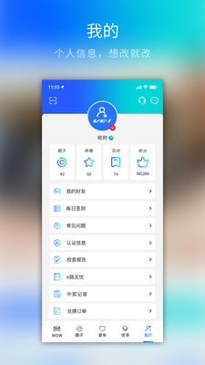 WOWSTATION(5)