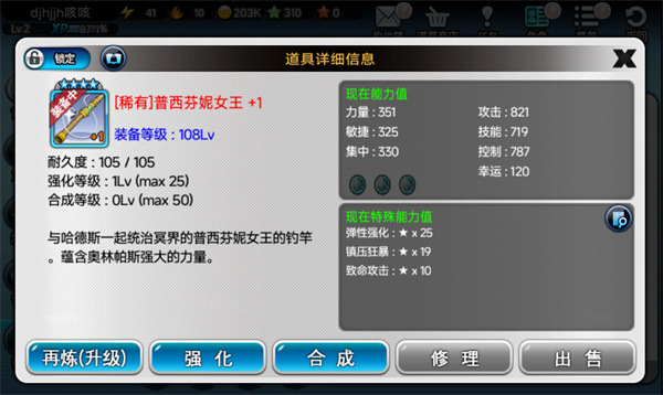 垂钓大师免广告版