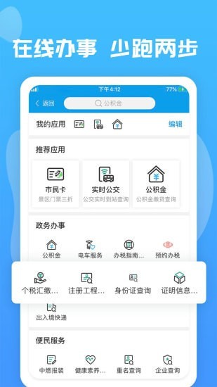 爱玉林最新免费版