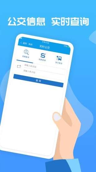 爱玉林最新免费版