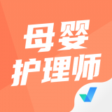 母婴护理师考试聚题库最新免费版