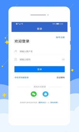 岭南招聘网(2)