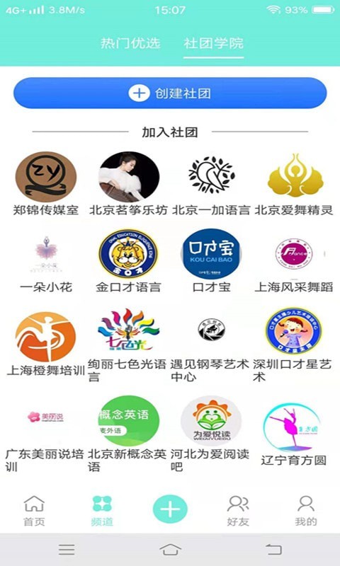 引享手机正版图1