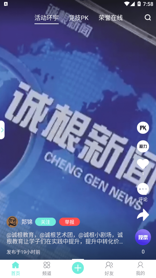 引享手机正版图4