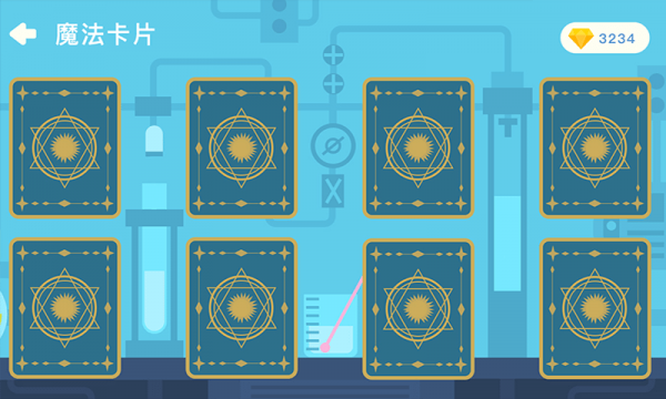 海豚科学安卓直装版