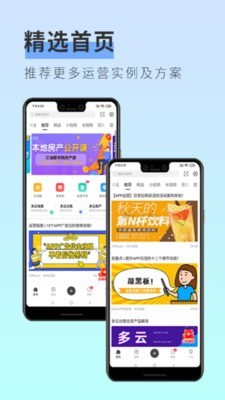 多云教研室最新免费版图1