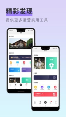 多云教研室最新免费版图2