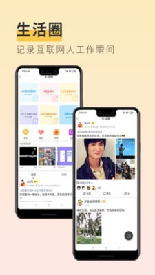 多云教研室最新免费版图3