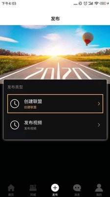 律盟手机最新版图4