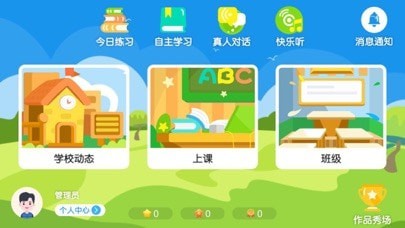 艾米兔在线免费版图1