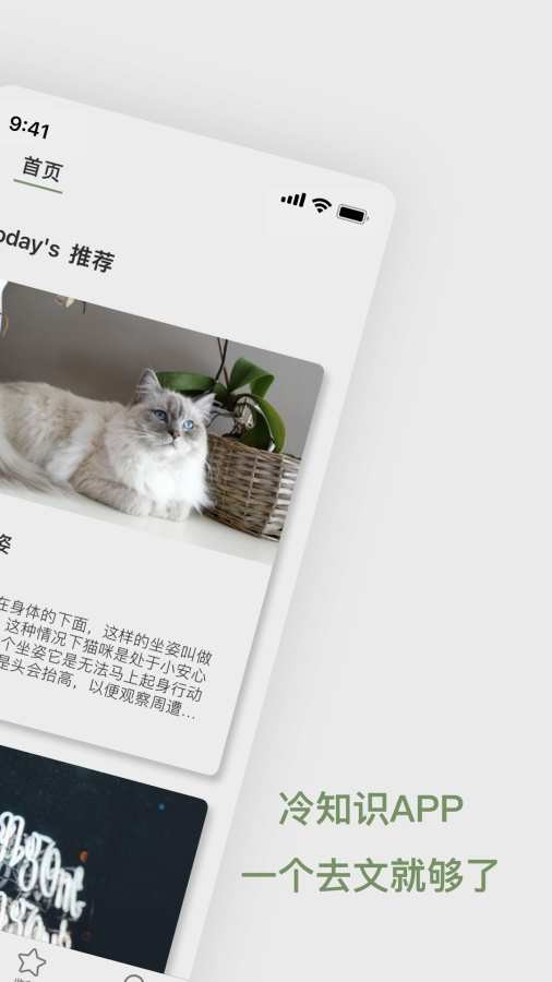 去文安卓直装版图2