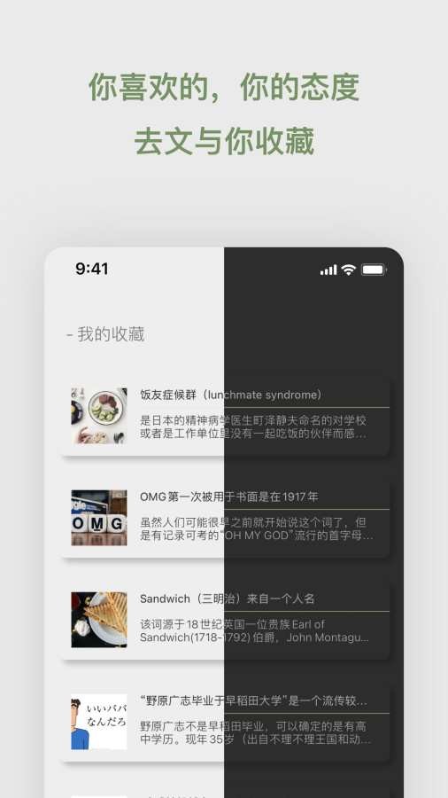 去文安卓直装版图4