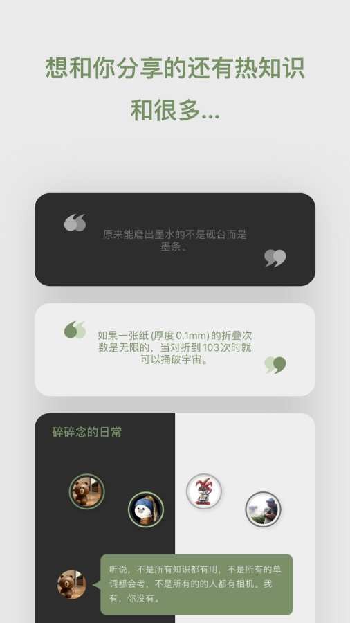 去文安卓直装版图5