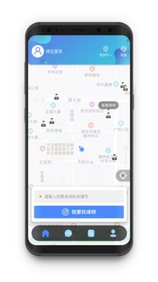 斗战胜律师手机正版图1