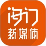 海门新媒体手机正版
