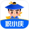 职小侠无广告版