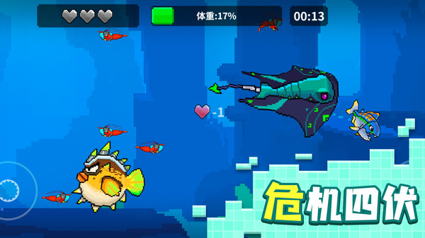 像素鱼进化最新版